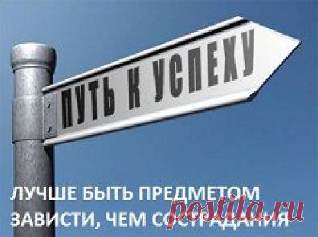 Как научиться быть уверенным в себе человеком | ЖИВОЙ, ЕЩЕ ЖИВЕЕ