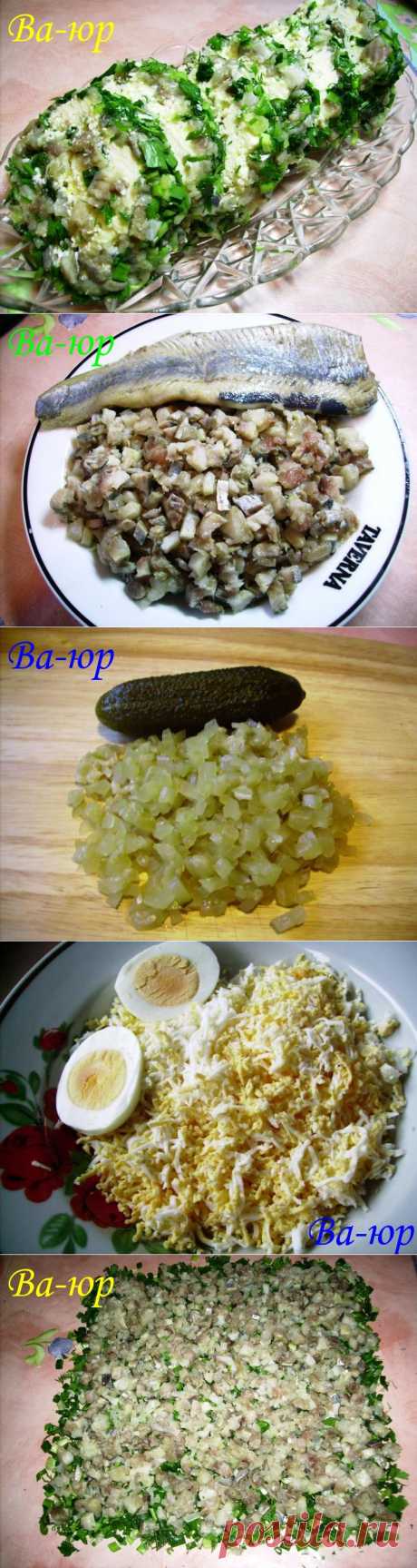 Рулет из селёдки.