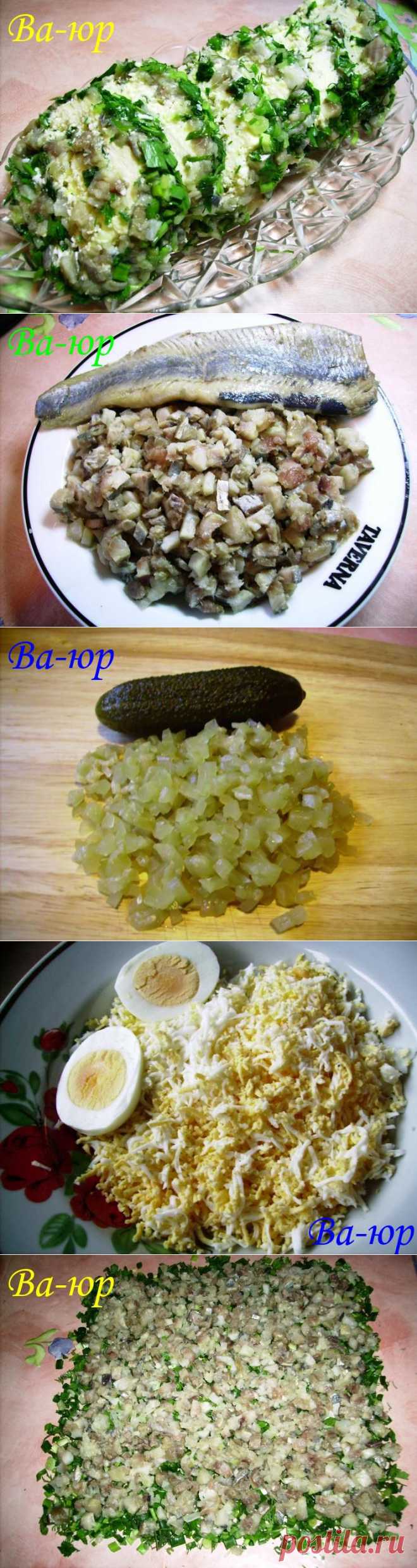 Рулет из селёдки.