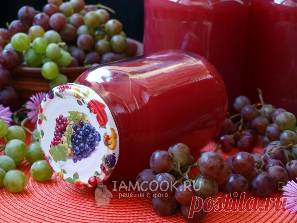 Виноградный сок в соковарке на зиму