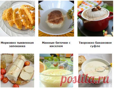 Детские завтраки | ДЕТСКИЕ РЕЦЕПТЫ, БЛЮДА