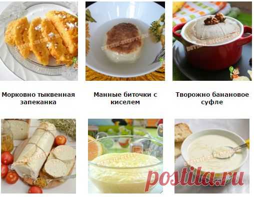 Детские завтраки | ДЕТСКИЕ РЕЦЕПТЫ, БЛЮДА
