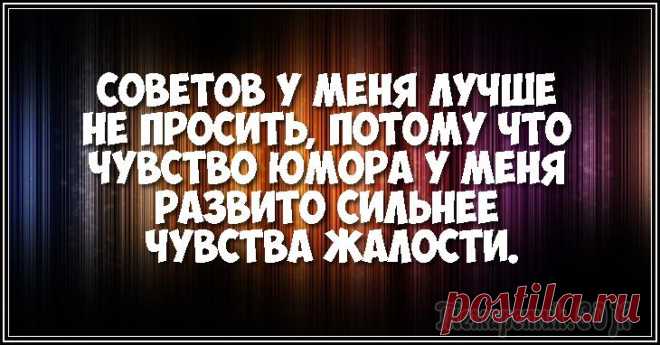 Классные анекдоты, помогающие бороться с плохим настроением