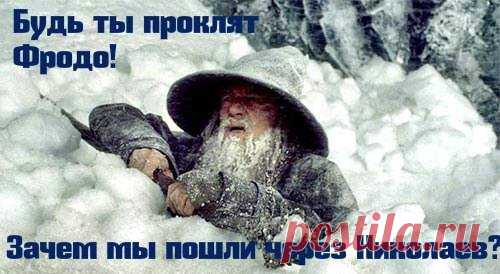 «Snow Wars»: Эпизод II: как николаевцы стихию «троллят» :: Новости N - Николаевские новости