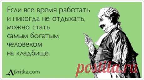 Лучшие аткрытки 2014