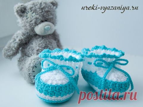 МК пинетки крючком | Вязание крючком