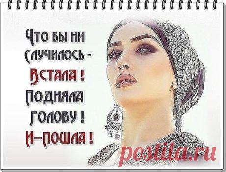 Не нужно растрачивать себя на кого попало. лучше копите в себе любовь, заботу и нежность, чтобы в нужный момент подарить это нужному человеку.