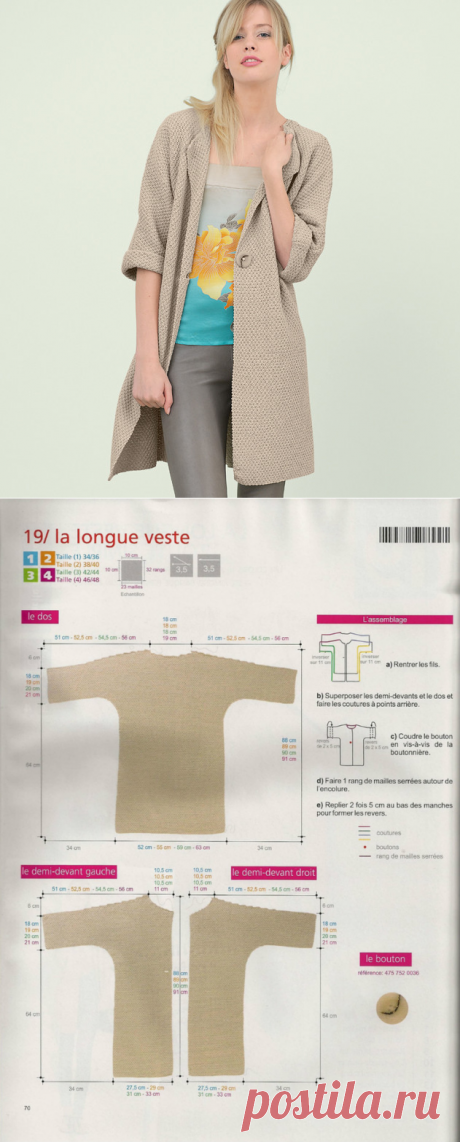 Без заголовка