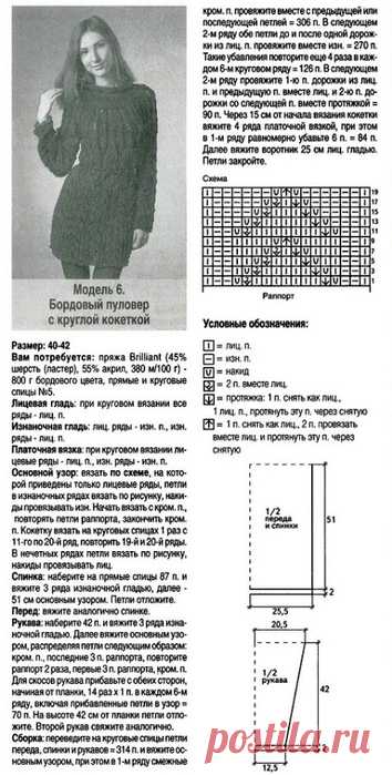 Туника-платье