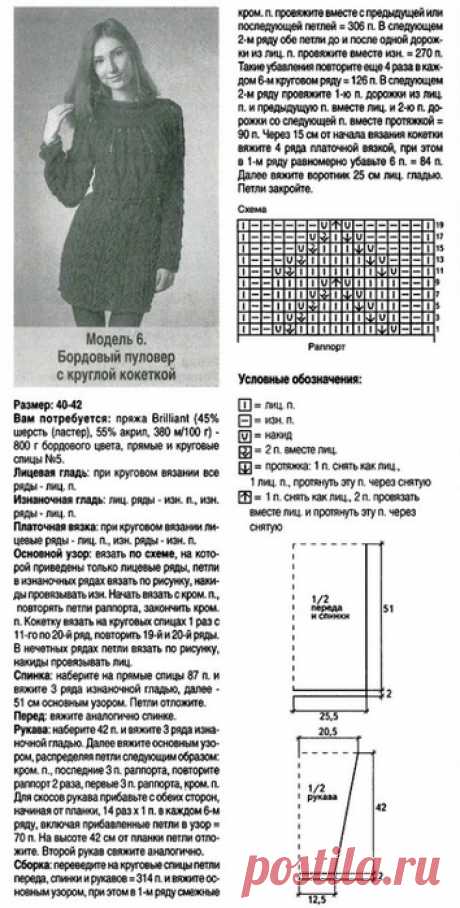 Туника-платье
