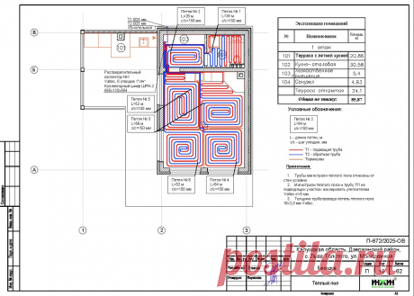 Проект отопления частного дома, пример 2528