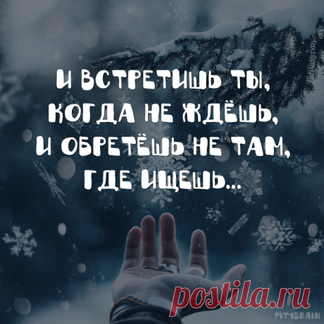 кредо по жизни