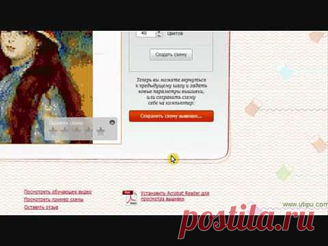 Мулинелла - процесс создания схемы вышивки - Яндекс.Видео