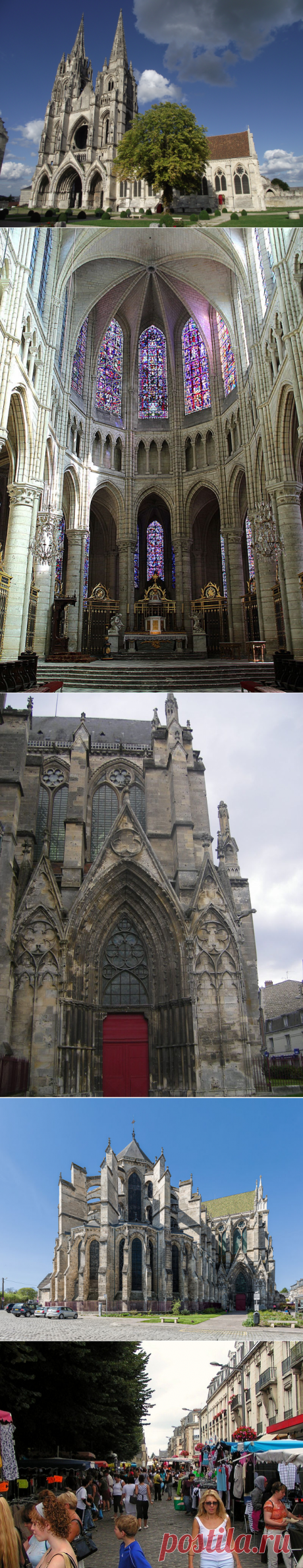 Нестареющий городок Суассон(Soissons, Picardie)