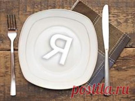 Потребитель реальности « Психология развития личности и самопознание