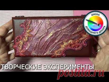 Декорируем, используя подручные материалы