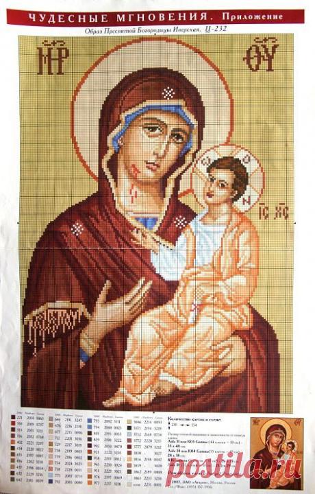 Образ Пресвятой Богородицы Иверская   Цветная схема для вышивки крестиком бисером