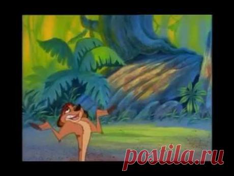 Тимон и Пумба : Вступительный ролик. ОРТ.