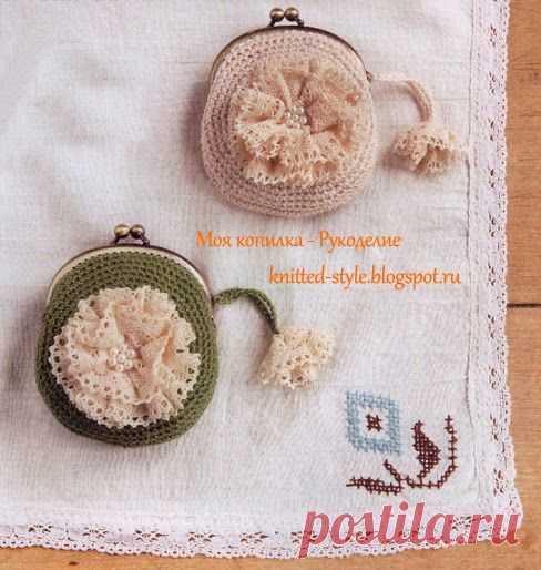 Стильный аксессуар - вязаные кошельки на фермуаре крючком. Детальная схема всех процессов выполнения