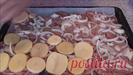 Мясо по французски.