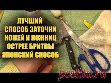 Даже женщина наточит нож до бритвенной остроты таким способом без точилки и прочего!