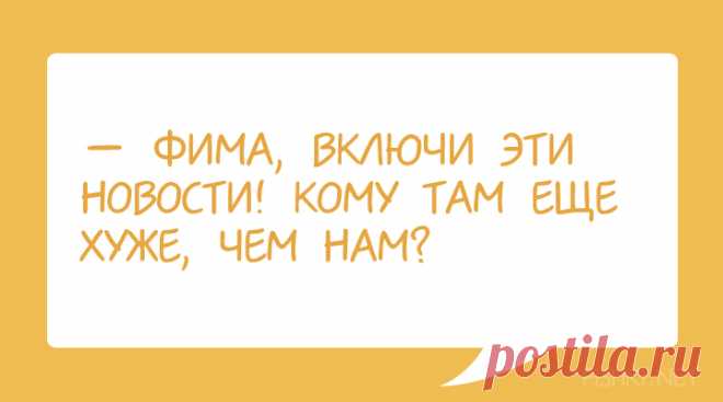 35 диалогов из Одессы с любовью
