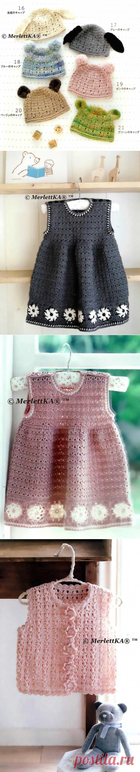 Подборка одежды для младенцев ☆ вязание крючком