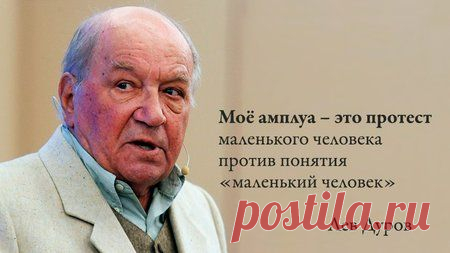 Лев Дуров / Заметка