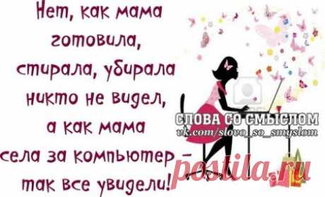 Прикольные фразочки в картинках Улыбающиеся люди всегда выглядят моложе, добрее, красивее... Улыбаемся!
 

 

 

 

 

 

 

 

 

 

 

 

 

 

 

 

 

 

 

 

 

 

 

https://www.radionetplus.ru/izobrazhenija/zabavnye_foto/4263…