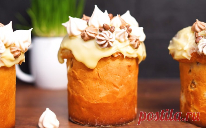 Пасхальные куличи с ванильным ароматом | Рецепты на FooDee.top