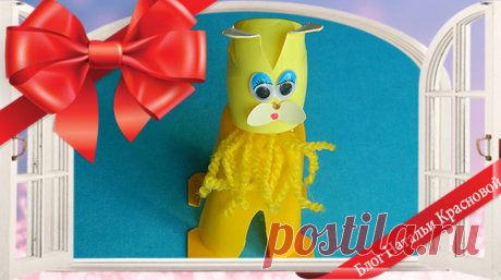 Поделка из пластиковых стаканчиков: как сделать красивую собаку