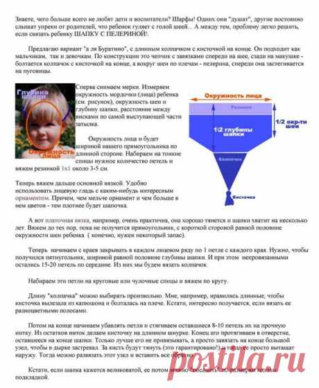 ШАПОЧКИ, КОСЫНОЧКИ | Записи в рубрике ШАПОЧКИ, КОСЫНОЧКИ | Дневник OlgaPo