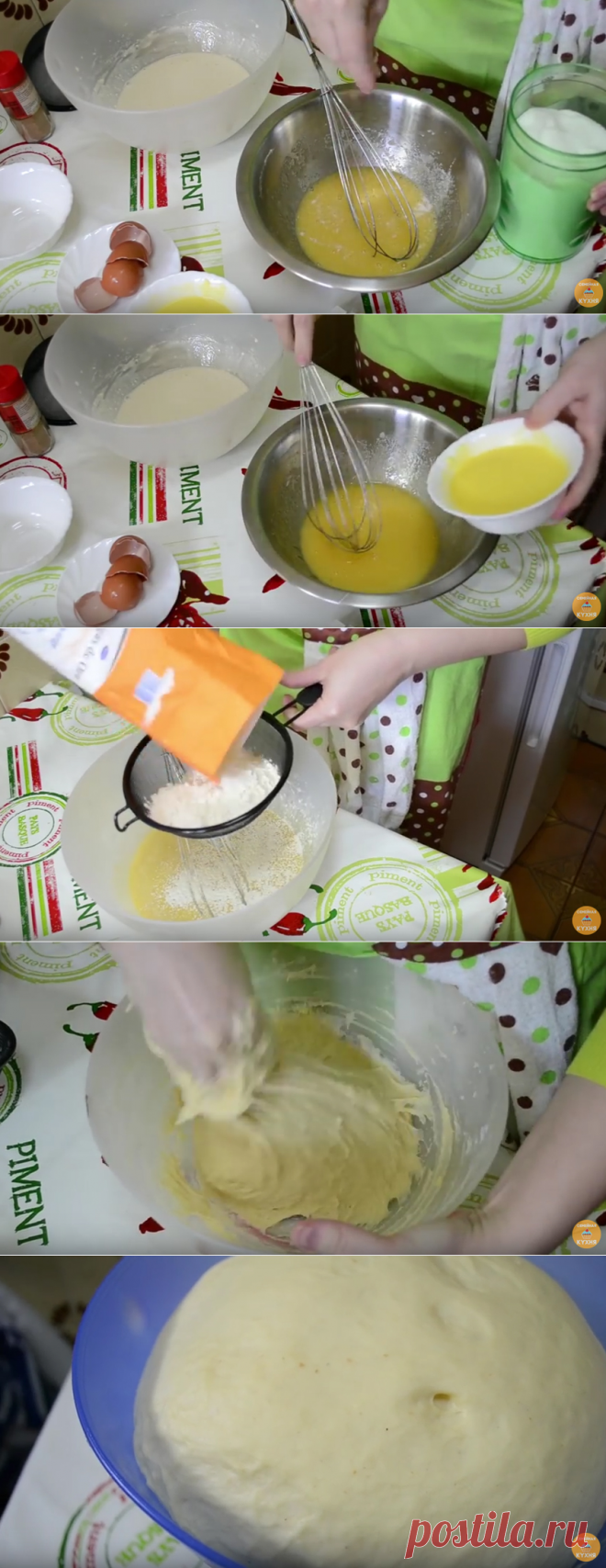 Лучшее Сдобное Дрожжевое Тесто для Сладкой Выпечки! - Семейная кухня