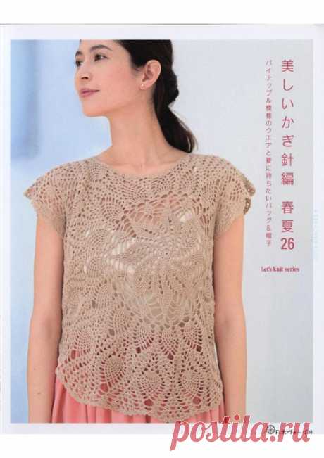 Let's Knit Series NV.80569 2018. Японский журнал по вязанию.