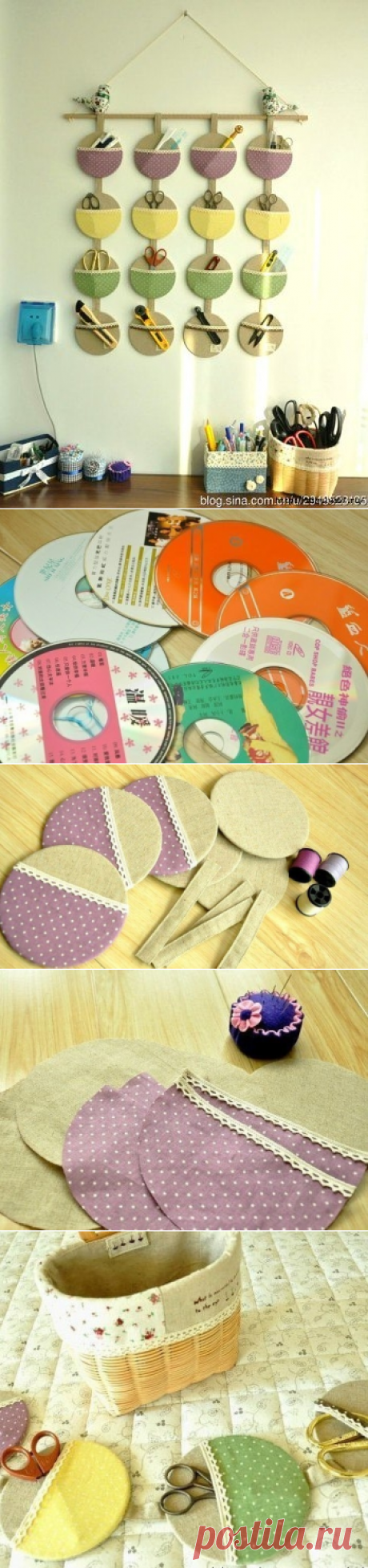 Кармашки-хранилища из CD дисков