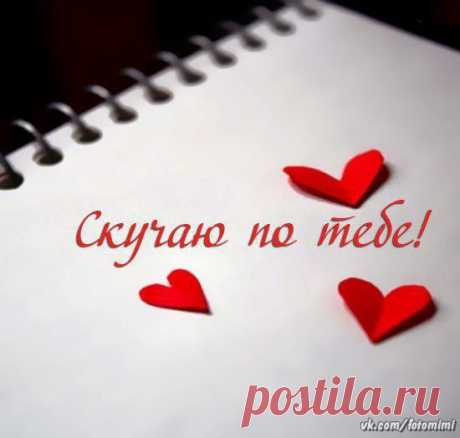 Новости