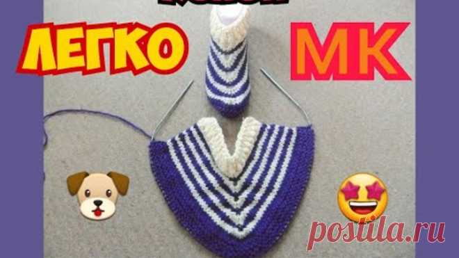 МАСТЕР КЛАСС УРОКИ ВЯЗАНИЯ БЕСПОДОБНЫЕ СЛЕДКИ ТАПОЧКИ НА 2 СПИЦАХ УЗОР-НАХОДКА 