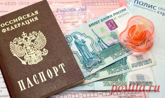 Когда нужно подавать на единое детское пособие, чтобы не было отказов С момента объявления о новой социальной выплате, многие семьи получили надежду на дополнительный доход к их бюджету. Процедура стала ...
