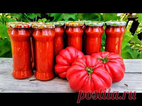 ХИТРЫЙ СПОСОБ не варить кетчуп долго / Любимые заготовки на зиму
