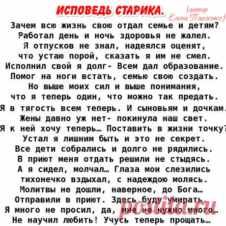 4 непрочитанных чата