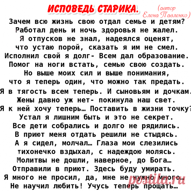 4 непрочитанных чата