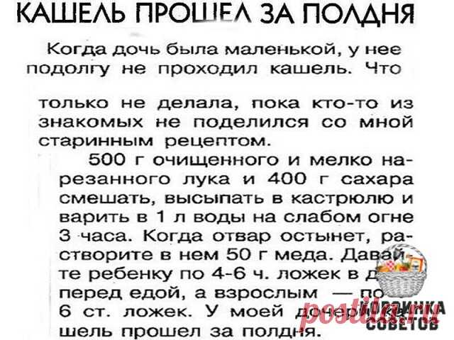 ПОЛЕЗНО ЗНАТЬ !!