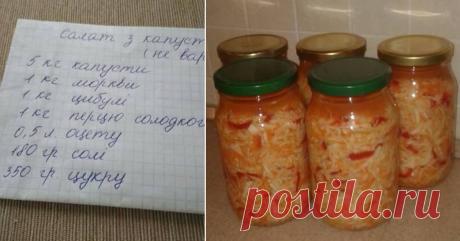 Простой рецепт маринованной капусты Как запастись салатом из капусты и болгарского перца.