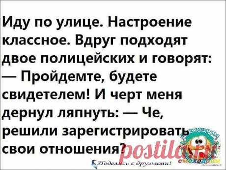 Анекдоты одесские, еврейские, колоритные...