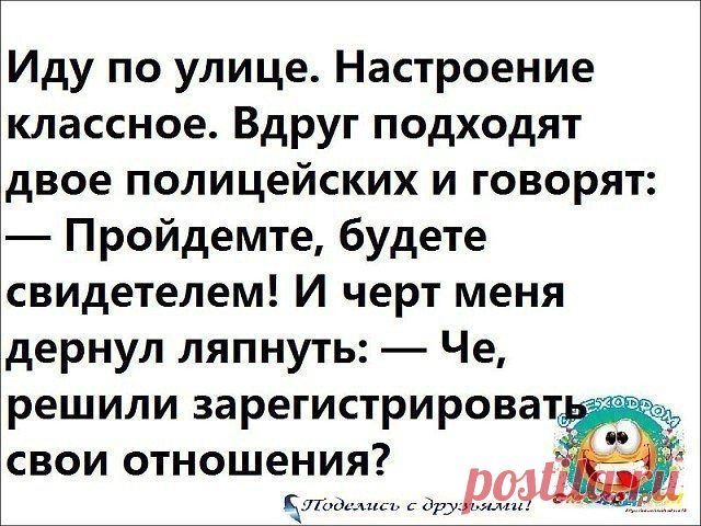 Анекдоты одесские, еврейские, колоритные...