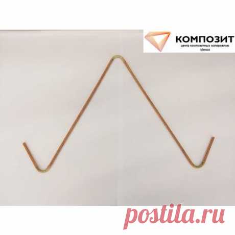 W-образный элемент | Гнутая арматура стеклопластиковая, цена