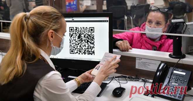Кьюарный пинг-понг. Чем кончится попытка ввести в России QR-коды | Anews.com | Пульс Mail.ru Дума одобрила в первом чтении законопроект об обязательных QR-кодах в общественных местах. Окончательно он может быть принят только в 2022 году....