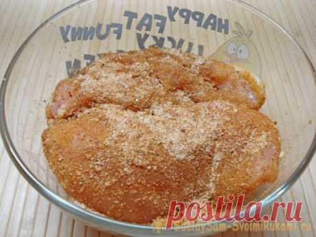 Балык из куриного филе