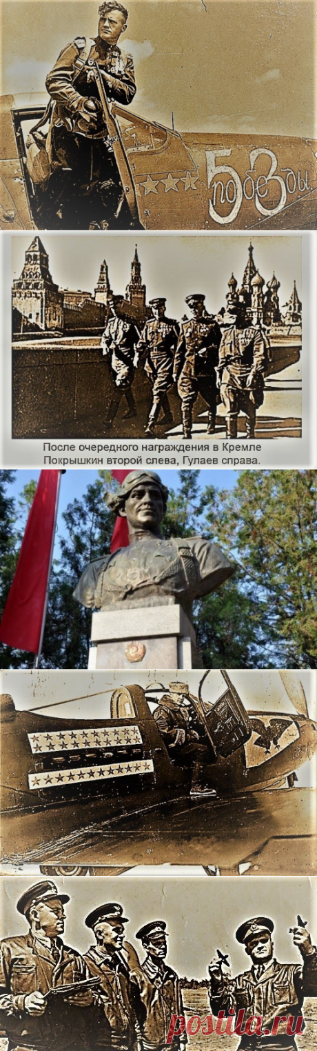 Самый эффективный лётчик Великой Отечественной / Назад в СССР / Back in USSR