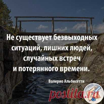 #цитаты #мысли